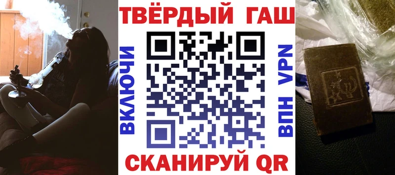 Цена Алупка Конопля  АМФ  ГАШ  Галлюциногенные грибы  МЕФ 