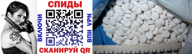 Amphetamine Premium  как найти закладки  Алупка 