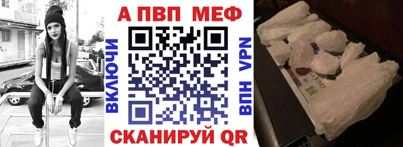 A-PVP СК  продажа наркотиков  Алупка 