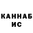 КЕТАМИН VHQ Scott Welborn