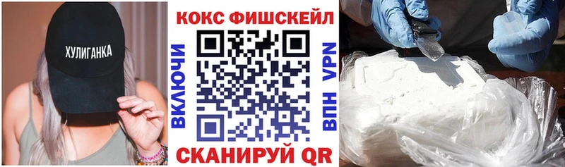 Cocaine 97% Алупка