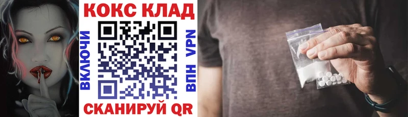 где купить   Алупка  блэк спрут маркетплейс  COCAIN 99% 