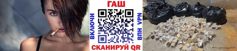 купить   Алупка  Гашиш хэш 