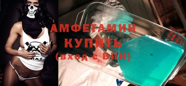 мефедрон мука Алзамай