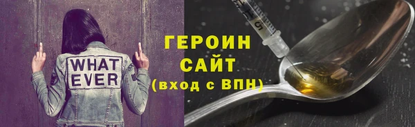 гашишное масло Протвино
