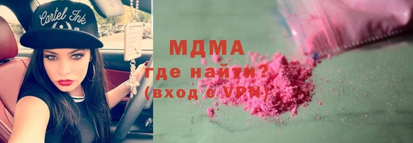 стафф Алексеевка