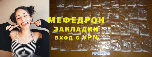 мефедрон мука Алзамай