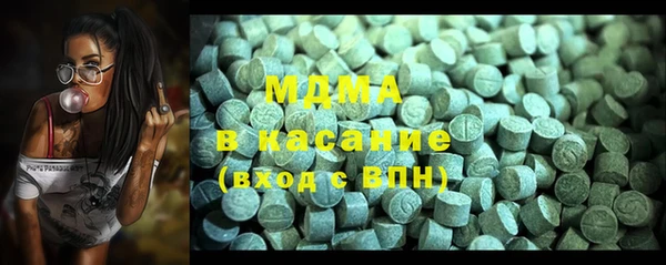 стафф Алексеевка