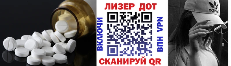магазин  наркотиков  Алупка  ЛСД экстази кислота 