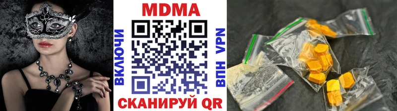 МЕГА зеркало  Алупка  МДМА VHQ 
