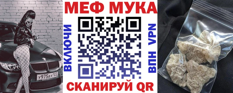 МЕФ кристаллы MEGA рабочий сайт Алупка