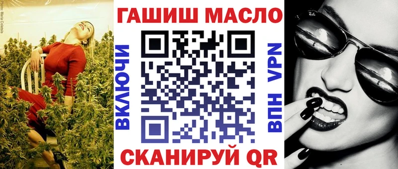 как найти наркотики  Алупка  blacksprut ссылка  Дистиллят ТГК вейп 