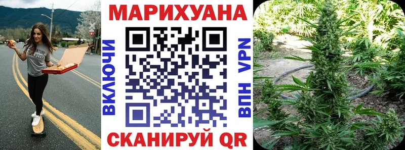 Канабис Ganja  Алупка 